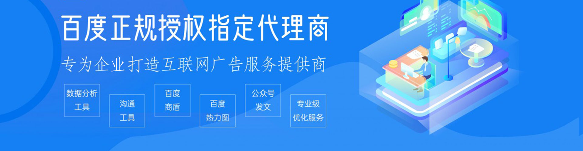 景宁信息流托管