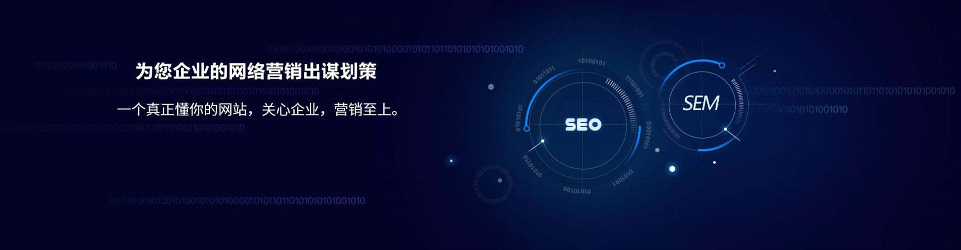 景宁竞价排名