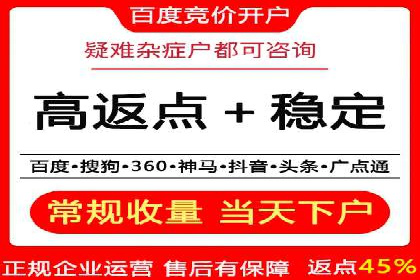 渠道营销新模式：开户返点效果显著