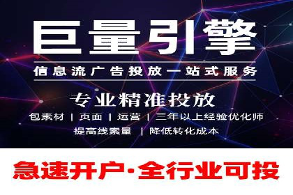 SEM代理案例：优化策略助力企业增长